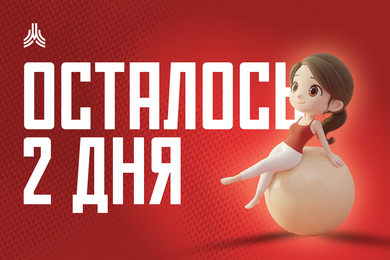 Картинка с новостью